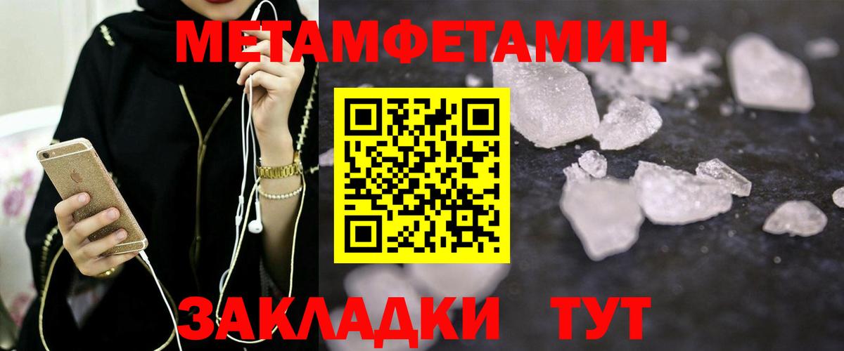 АМФ Premium Грязи