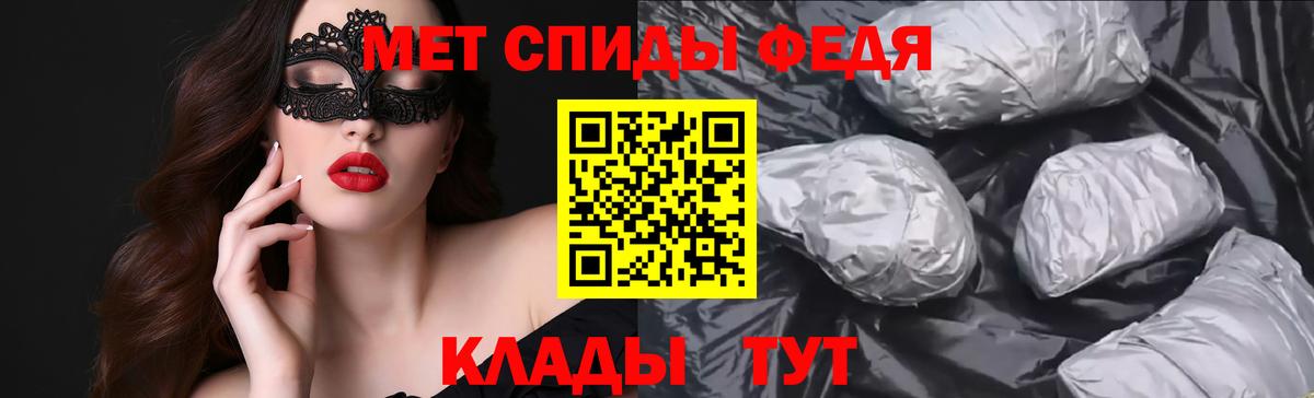 АМФЕТАМИН  Вход с VPN  Грязи  Amphetamine 98% 