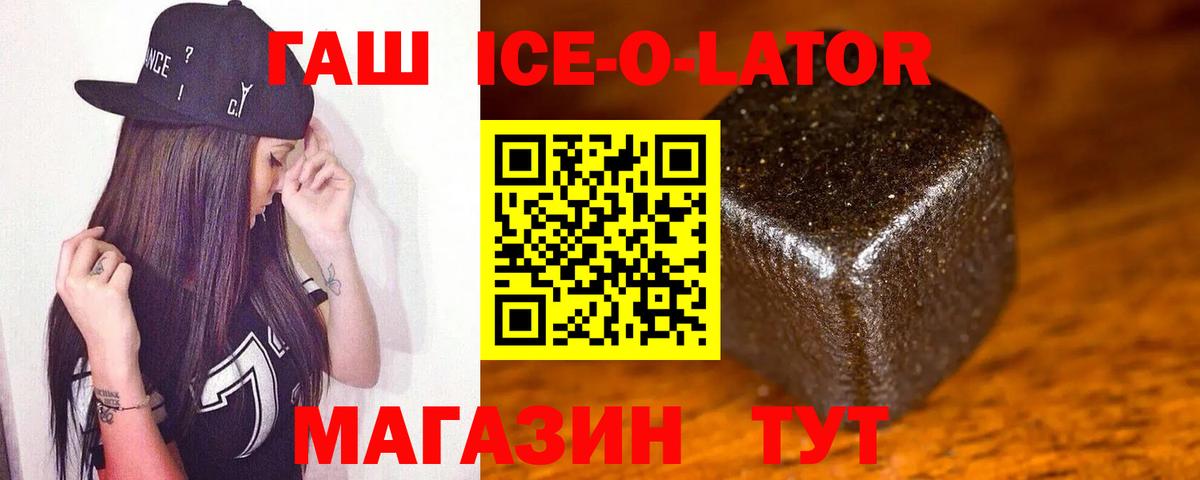 Гашиш VHQ Грязи