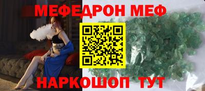 кокаин Ливны