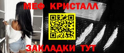 спайс Лесосибирск