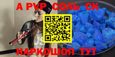 кокаин Ливны