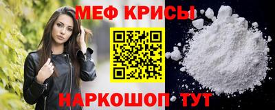 круглые Мариинск