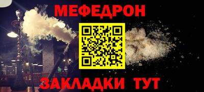 альфа пвп Малгобек