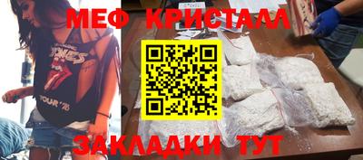 каннабис Ликино-Дулёво