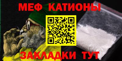 кокаин Ливны