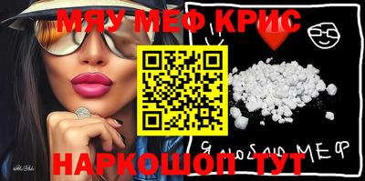 круглые Мариинск