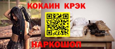 альфа пвп Малгобек
