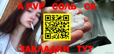 круглые Мариинск