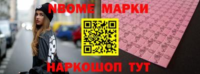 круглые Мариинск