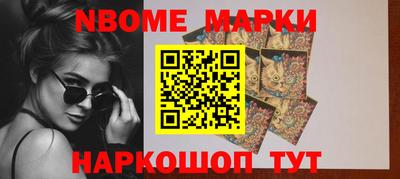 альфа пвп Малгобек