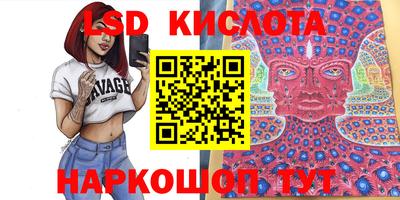 круглые Мариинск