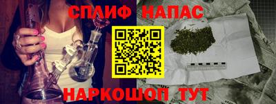 каннабис Ликино-Дулёво