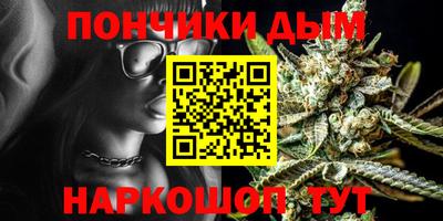 спайс Лесосибирск