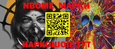 круглые Мариинск