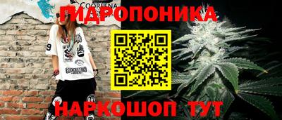 кокаин Ливны