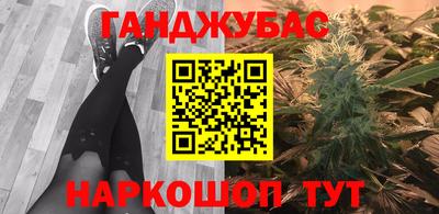 круглые Мариинск