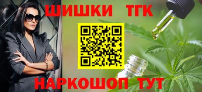 круглые Мариинск