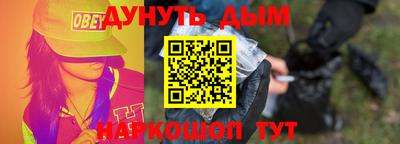 каннабис Ликино-Дулёво