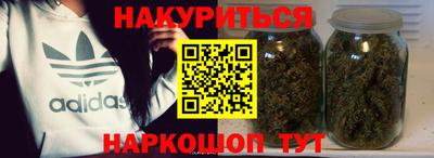 героин Малоярославец