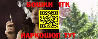 альфа пвп Малгобек