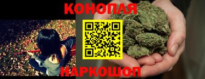 спайс Лесосибирск