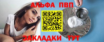 кокаин Ливны