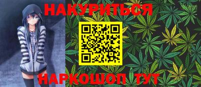 спайс Лесосибирск