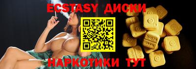 героин Малоярославец