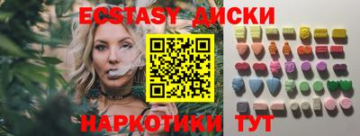 спайс Лесосибирск
