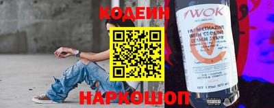 кокаин Ливны