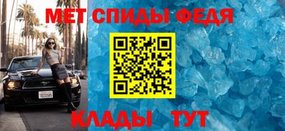 спайс Лесосибирск