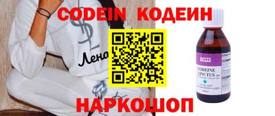 героин Малоярославец