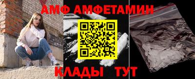 альфа пвп Малгобек