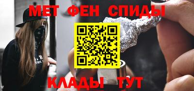 альфа пвп Малгобек