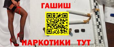 альфа пвп Малгобек