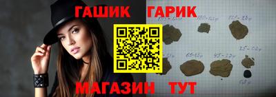 кокаин Ливны