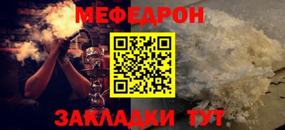 альфа пвп Малгобек