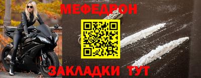спайс Лесосибирск