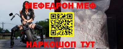 круглые Мариинск