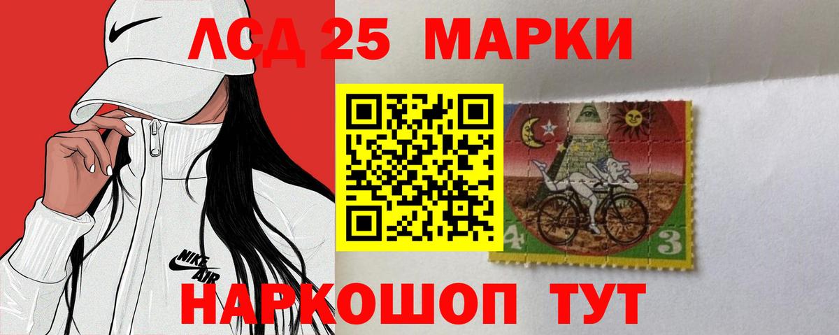 Грязи  ЛСД экстази ecstasy  Лсд 25 экстази  LSD-25 экстази кислота  Вход с VPN 