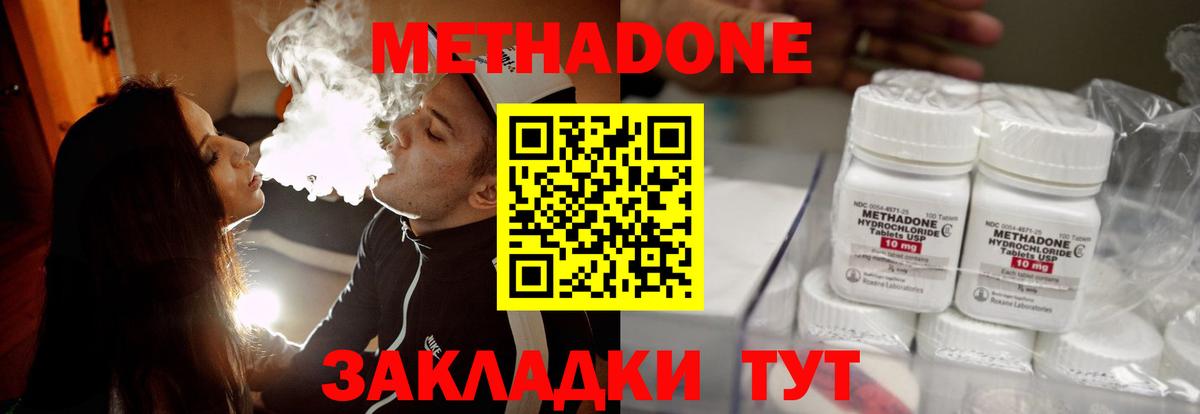 Меф МЯУ МЯУ кристаллы  ГАШ  LSD-25  КОКАИН  Вход с VPN  МАРИХУАНА  Магазины продажи наркотиков  Грязи  A-PVP СК кристаллы 