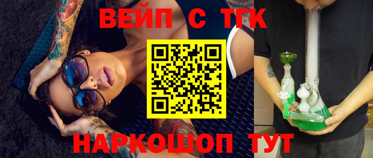 Дистиллят ТГК Wax  Вход с VPN  купить   Дистиллят ТГК Wax  Грязи 