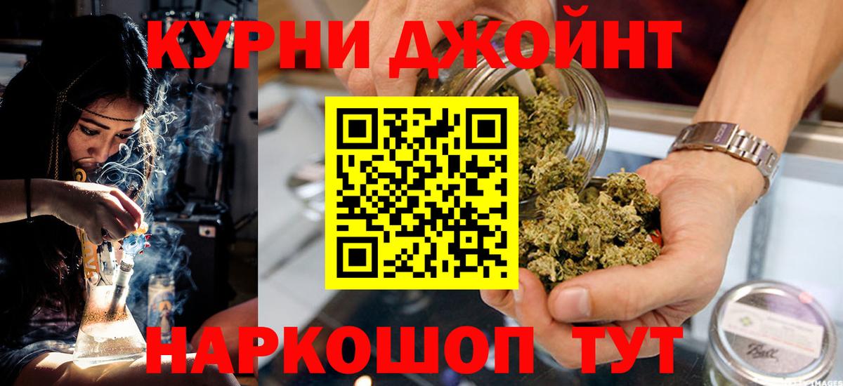 Конопля LSD WEED Грязи