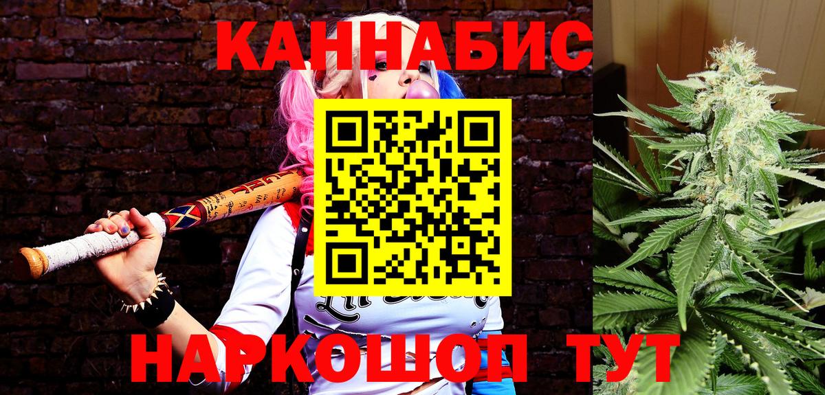 Грязи  МАРИХУАНА OG Kush  Конопля OG Kush  Вход с VPN  МАРИХУАНА THC 21%  Каннабис индика 